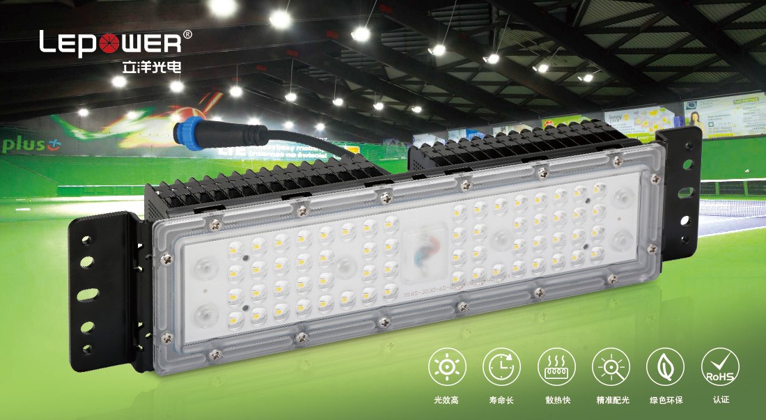w66利来国际最给利的老牌光电高光效LED模组M13B性能优势